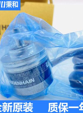 ROD 1020 2048 ID:681775-13海德汉原装进口编码器现货 全新正品