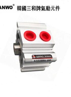 三和SANWO气缸SCDQ2B/SCQ2B80/100-35D/40D/45D/50D/55D/60D/DM/S