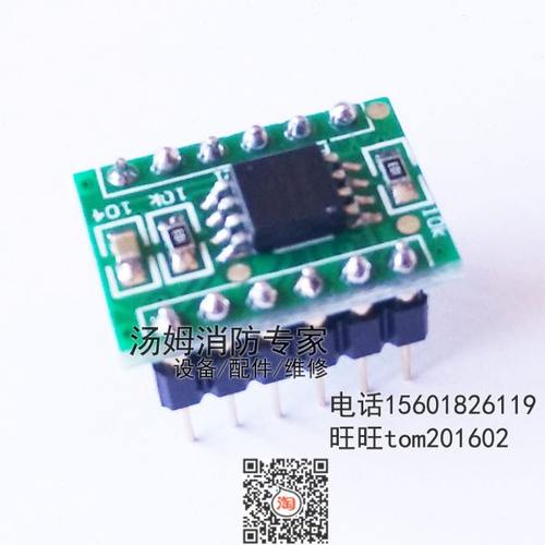 上海松江飞繁 JB 3208GBT 汉字库转换板回路配置扩容升级密码云安