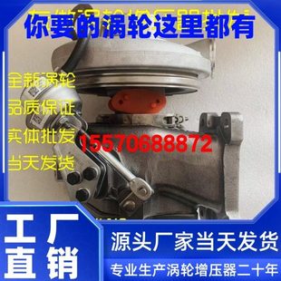 520 1118100 540PS K5000 5453042涡轮增压器 HX55W 适用玉柴6K
