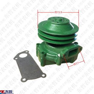 迪尔904 拖拉机农机配件迪尔水泵大轮拖拉机专用水泵