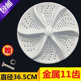 140 130 1088波轮盘波轮转盘配件 1088 武汉小天XQB120