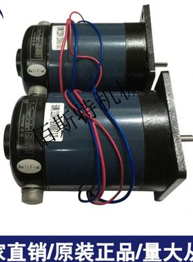 华联连续封口机配件Z90直流电机50W/100W2000转纯铜线电机