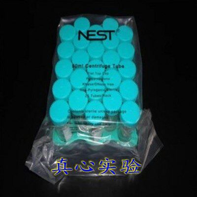 NEST 离心管 602051 50ml离心管 带吸塑离心管架 25支/包