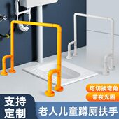 卫生间马桶扶手老人防滑厕所蹲厕儿童残疾人安全助力架无障碍栏杆