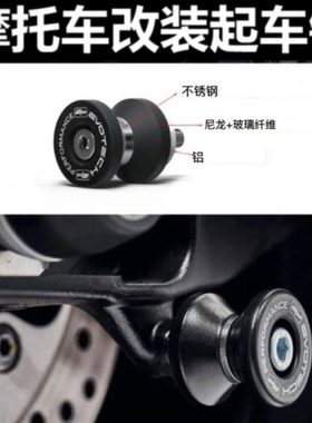 适用凯旋Thruxton R T120/T120/RS16-23改装起车架螺丝起车钉螺丝