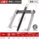 卡夫威尔横梁二爪拉马轴承拆卸工具顶拔器汽修拔轮器12寸 PU3564A