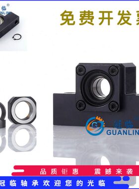 丝杠 支撑 座 P5角接触球轴承 C-BSW BUN 6 8 10 12 15 20 25 C5