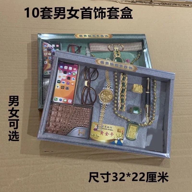中元十月一祭扫冥纸纸钱女士首饰