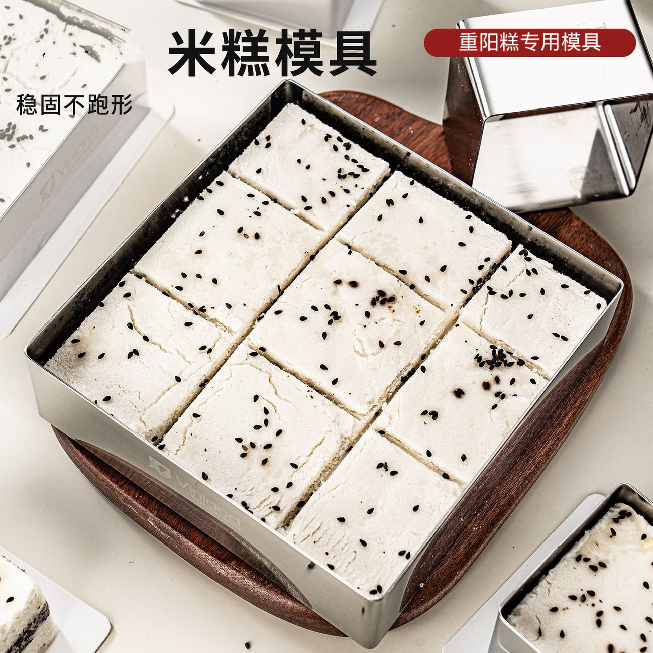 不锈钢多款烘焙模具重阳蒸糕圈
