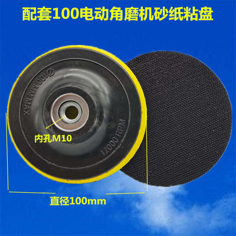100125自粘砂纸片角磨机磨y光机气动打磨机植绒圆砂纸拉绒片打磨