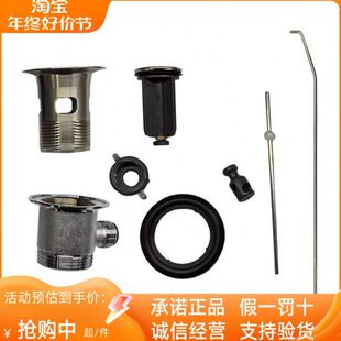 GROHE德国高仪原装专用配件面盆龙头提拉杆下水器下水管排水管