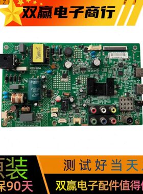 康佳LED32F1100CF 32F1160CF LED32E330C 主板35020406 35017517