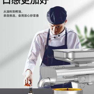 全自动小型家用榨油机家庭食用油压榨机花生芝麻智能不锈钢炸油机