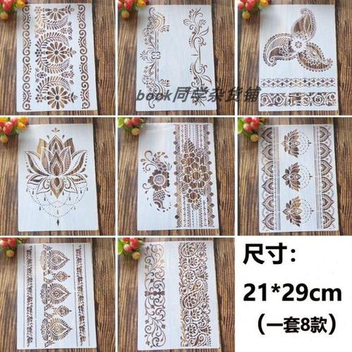 复古花纹基础日记实用手账装饰12月花边尺模板节日百搭通用手抄报