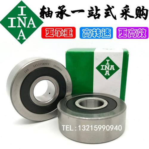 INA进口LR200 201 202 203 204 205 206 207 208 209 2RS加厚轴承