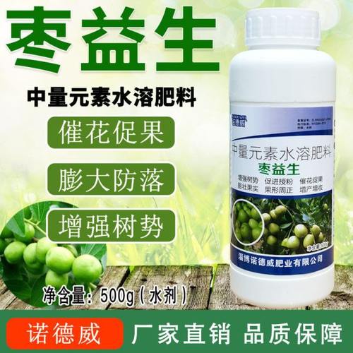 枣益生青枣专用增强树势催花授粉保花保果膨大增甜防裂果防落果