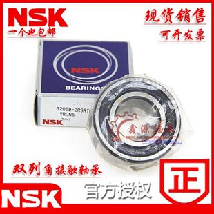 5317 5320 5322 5319 5316 5318 进口NSK轴承 5324 5315