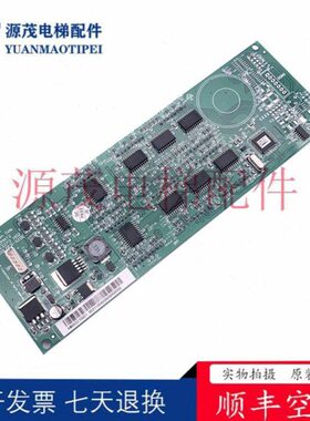 通力点阵显示板863273H02/KM863270G01 电梯厅外门头显示板横显