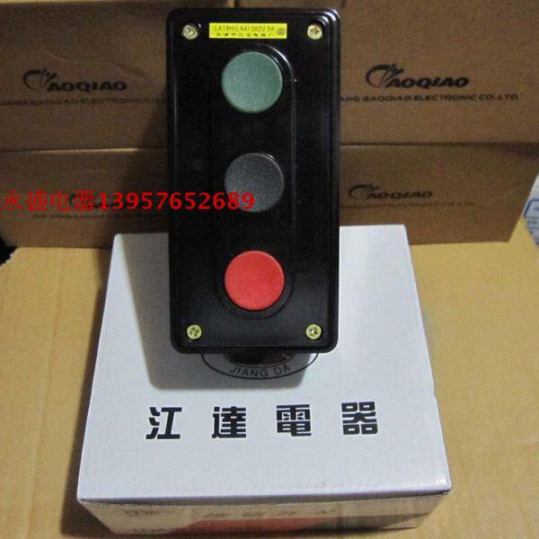 【永盛电器】江达电器按钮开关 控制按钮LA19H（LA4）-3H全新原装