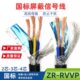 RVVP纯铜屏蔽电缆线2芯3芯4芯国标护套线0.3 1.5平方信号控制线