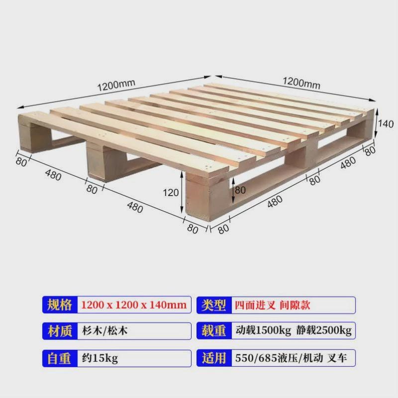 免熏蒸托b盘免检胶合板卡板出口托盘货柜叉车仓储海运木质拖盘定