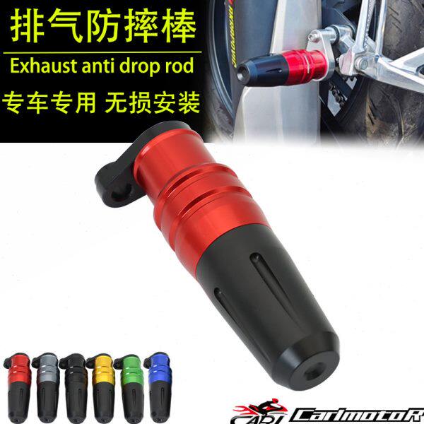 适用本田CB400X/F CM300/500 CBR400R改装排气防摔胶棒排气防摔球