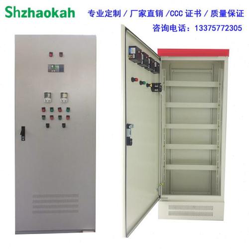 厂家定做成套配电柜XL-21动力柜控制箱开关柜订做低压配电接线柜