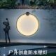 户外防水壁灯太阳能极简圆形别墅庭院外墙小区花园大门院子影壁墙