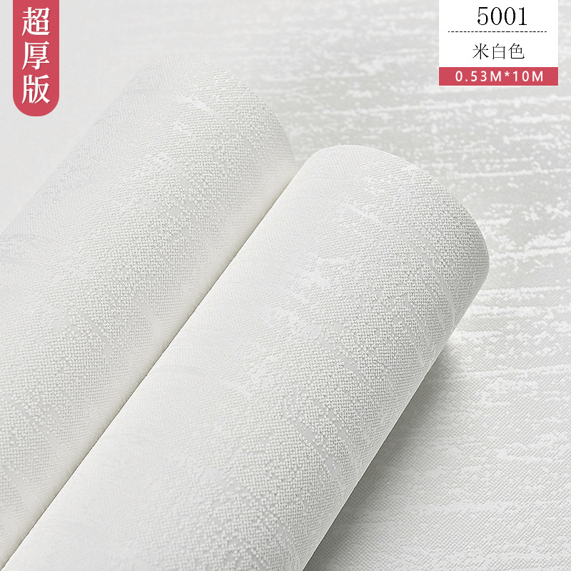 现代简约3D素色无纺布墙纸客厅环保硅藻泥卧室Q温馨纯色背景墙壁