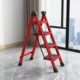 梯子家用折叠多功能伸缩加厚室内人字梯四步五步步梯楼梯小型便携