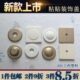 装 饰遮丑盖墙面穿线孔盖洞口遮丑圈遮挡遮羞家用神器墙线孔洞塑料