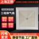 正野排气扇集成吊顶换气扇600X600铝扣板静音卫生间吸顶式 大功率