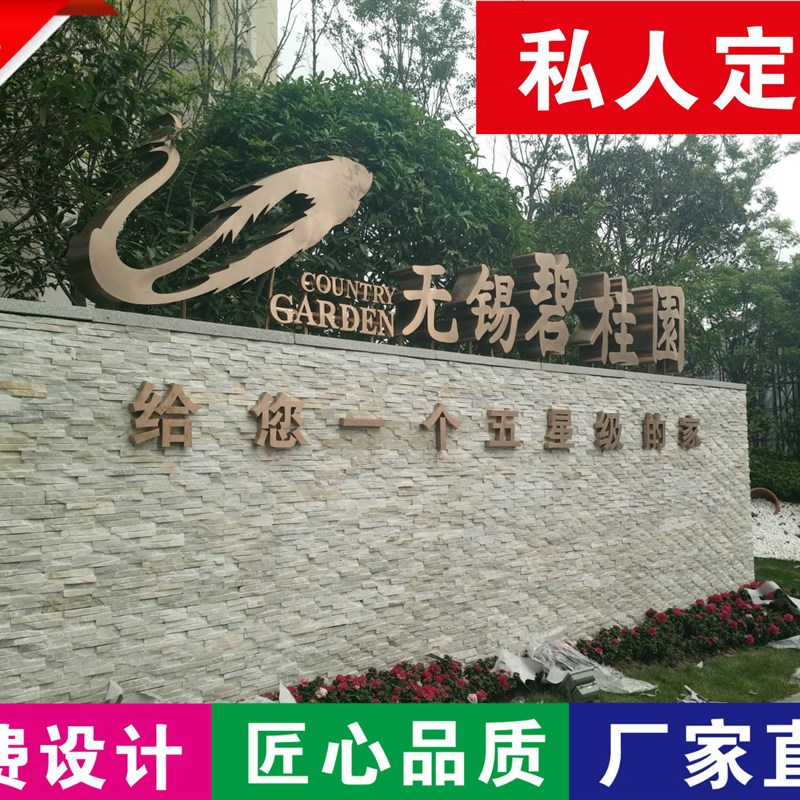 定制不锈钢双面立体烤漆字落u地字做作户外落地金属字商场logo标