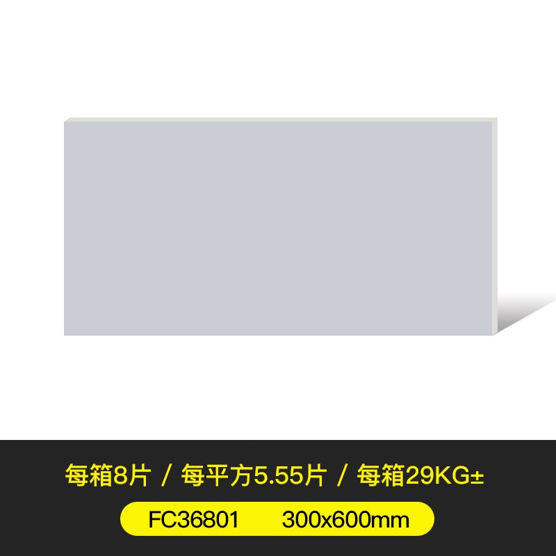 清新牛油果绿柔光卫生间瓷砖300xC600北欧浴室厨房阳台卫生间墙砖