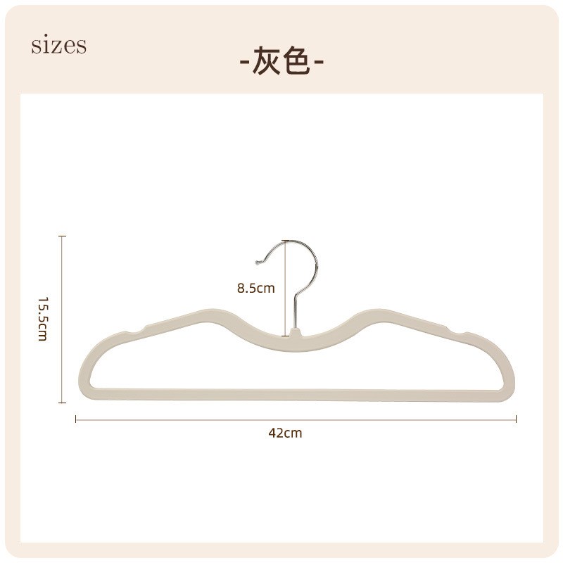 M型短颈肤感膜衣架缩脖家用短脖子防F滑无痕不起肩衣挂矮脖子衣撑
