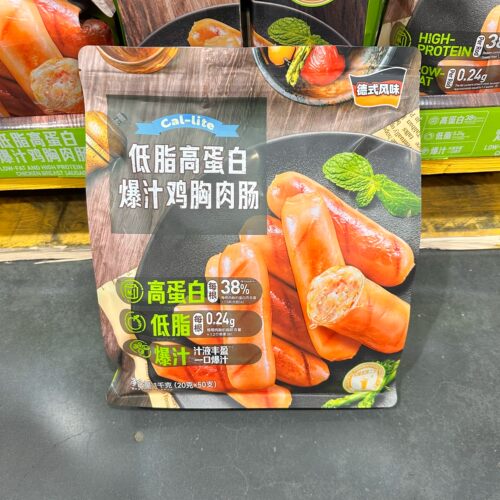 山姆低脂鸡胸肉肠即食无淀粉高蛋白健身办公室早餐独立包装零食