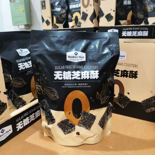 山姆代购黑芝麻酥脆薄饼无添加香浓芝麻薄脆独立小包居家休闲零食
