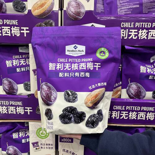 会员无核西梅干无蔗糖无硫独立包装孕妇老人通畅休闲果干正品代购