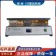 0高一体式 上海慧D4050石墨 度E泰纯控制加热板 EHH0 PI300