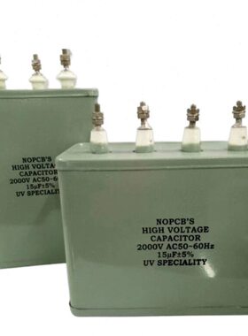 UV灯电容UV固化灯专用电2K2000电容器紫外线ufUV15vVU专用15F