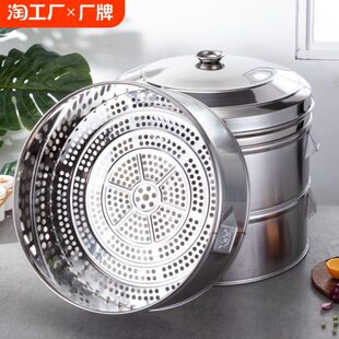 cm蒸加高不锈钢蒸屉cm蒸笼磁商用包子18无特厚蒸格14大家用蒸笼