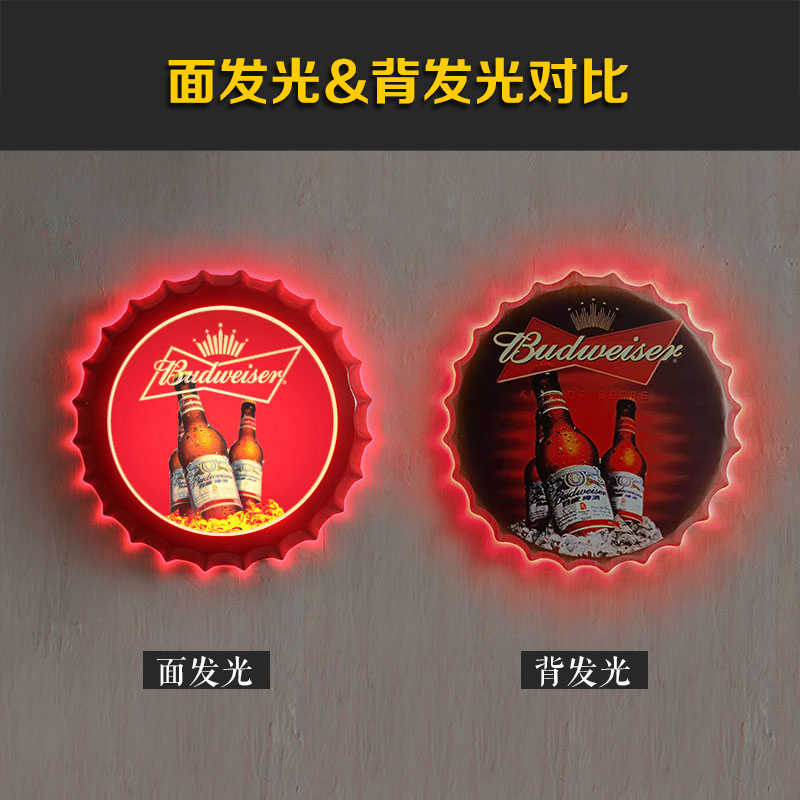 创意个性发光啤酒盖壁o画灯烧烤店餐厅KTV酒吧氛围画墙面装饰灯