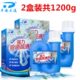 通第七代生物酶盒装 厨房大下水道疏通平安管道疏通剂2浴室地漏