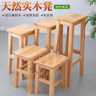 方凳长橡木凳实木构实木店小吃凳机木凳家用加粗学校高凳加固培训