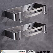 洗手间304免打孔壁挂淋浴房不锈钢转角卫生间厨房收纳浴室置物架