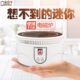旅行煮面锅学生宿舍多功能小电磁炉迷你电磁炉广途小型出差便携式