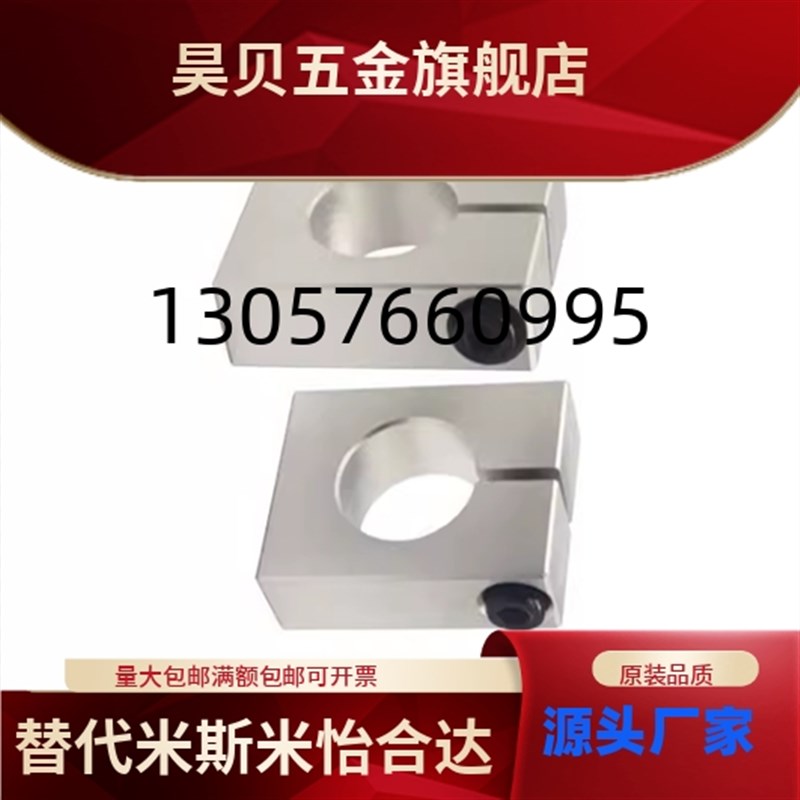 导向轴支座 底部g安装型 开口型替代SHSBA8/10/12/15/16/20/25/30