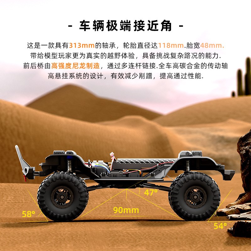 rc煌博牧马人遥控车专业四驱越野攀爬车遥控差速锁R1/10模型高低