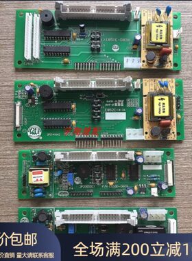 1/EEE1/机85  背包绣花EC/88机头配件2E驱动板3显示屏驱动板853D3